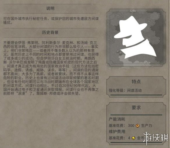 《文明6》图文教程攻略[概念+主流文明+领袖+城邦+区域+建筑+奇观项目+单位+单位强化+伟人+科技+市政+政体政策+宗教+地形地貌+资源+改良设施和路线]【攻略组】  游戏介绍