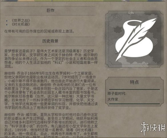 《文明6》图文教程攻略[概念+主流文明+领袖+城邦+区域+建筑+奇观项目+单位+单位强化+伟人+科技+市政+政体政策+宗教+地形地貌+资源+改良设施和路线]【攻略组】  游戏介绍