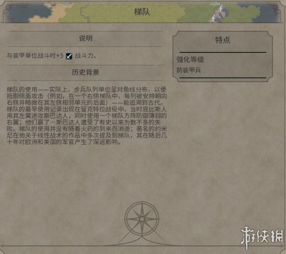 《文明6》图文教程攻略[概念+主流文明+领袖+城邦+区域+建筑+奇观项目+单位+单位强化+伟人+科技+市政+政体政策+宗教+地形地貌+资源+改良设施和路线]【攻略组】  游戏介绍