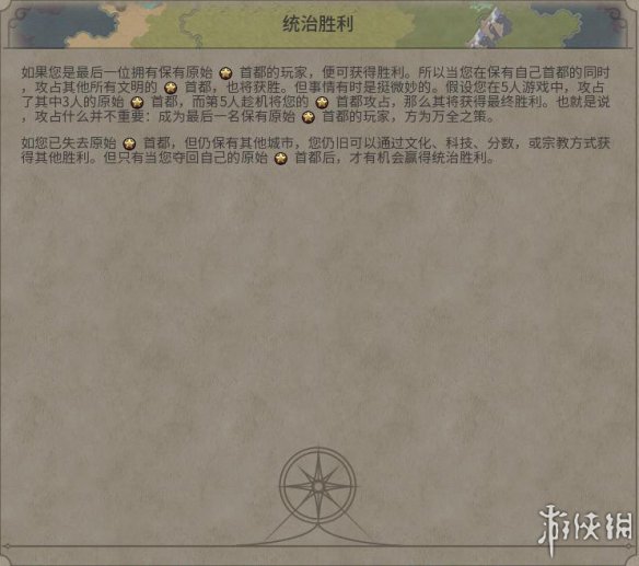 《文明6》图文教程攻略[概念+主流文明+领袖+城邦+区域+建筑+奇观项目+单位+单位强化+伟人+科技+市政+政体政策+宗教+地形地貌+资源+改良设施和路线]【攻略组】  游戏介绍