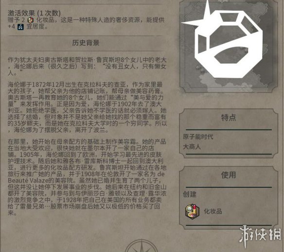 《文明6》图文教程攻略[概念+主流文明+领袖+城邦+区域+建筑+奇观项目+单位+单位强化+伟人+科技+市政+政体政策+宗教+地形地貌+资源+改良设施和路线]【攻略组】  游戏介绍