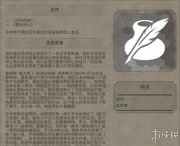 《文明6》图文教程攻略[概念+主流文明+领袖+城邦+区域+建筑+奇观项目+单位+单位强化+伟人+科技+市政+政体政策+宗教+地形地貌+资源+改良设施和路线]【攻略组】  游戏介绍