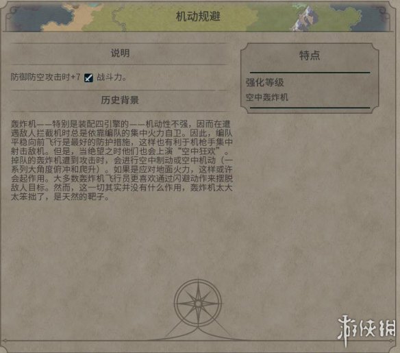 《文明6》图文教程攻略[概念+主流文明+领袖+城邦+区域+建筑+奇观项目+单位+单位强化+伟人+科技+市政+政体政策+宗教+地形地貌+资源+改良设施和路线]【攻略组】  游戏介绍