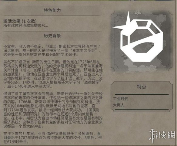 《文明6》图文教程攻略[概念+主流文明+领袖+城邦+区域+建筑+奇观项目+单位+单位强化+伟人+科技+市政+政体政策+宗教+地形地貌+资源+改良设施和路线]【攻略组】  游戏介绍