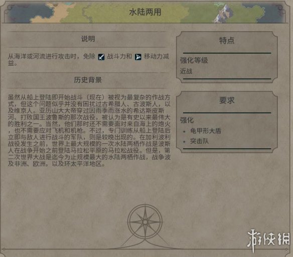 《文明6》图文教程攻略[概念+主流文明+领袖+城邦+区域+建筑+奇观项目+单位+单位强化+伟人+科技+市政+政体政策+宗教+地形地貌+资源+改良设施和路线]【攻略组】  游戏介绍