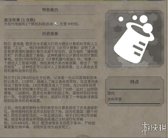 《文明6》图文教程攻略[概念+主流文明+领袖+城邦+区域+建筑+奇观项目+单位+单位强化+伟人+科技+市政+政体政策+宗教+地形地貌+资源+改良设施和路线]【攻略组】  游戏介绍