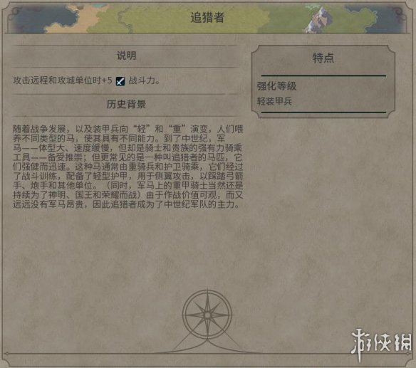 《文明6》图文教程攻略[概念+主流文明+领袖+城邦+区域+建筑+奇观项目+单位+单位强化+伟人+科技+市政+政体政策+宗教+地形地貌+资源+改良设施和路线]【攻略组】  游戏介绍