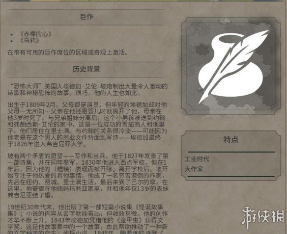 《文明6》图文教程攻略[概念+主流文明+领袖+城邦+区域+建筑+奇观项目+单位+单位强化+伟人+科技+市政+政体政策+宗教+地形地貌+资源+改良设施和路线]【攻略组】  游戏介绍