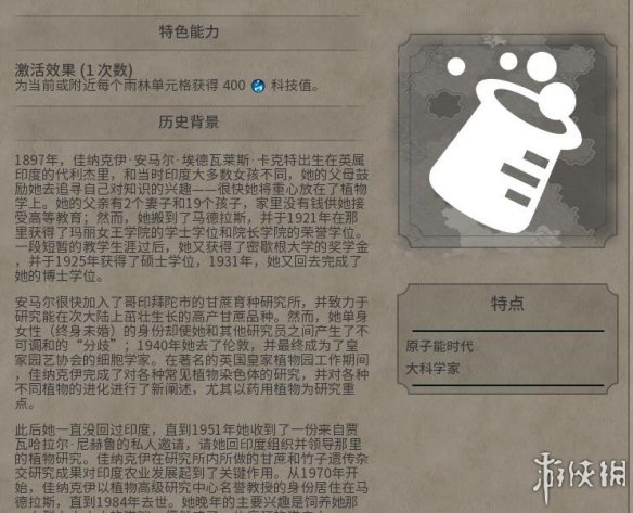 《文明6》图文教程攻略[概念+主流文明+领袖+城邦+区域+建筑+奇观项目+单位+单位强化+伟人+科技+市政+政体政策+宗教+地形地貌+资源+改良设施和路线]【攻略组】  游戏介绍