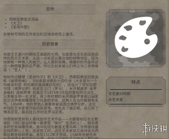 《文明6》图文教程攻略[概念+主流文明+领袖+城邦+区域+建筑+奇观项目+单位+单位强化+伟人+科技+市政+政体政策+宗教+地形地貌+资源+改良设施和路线]【攻略组】  游戏介绍