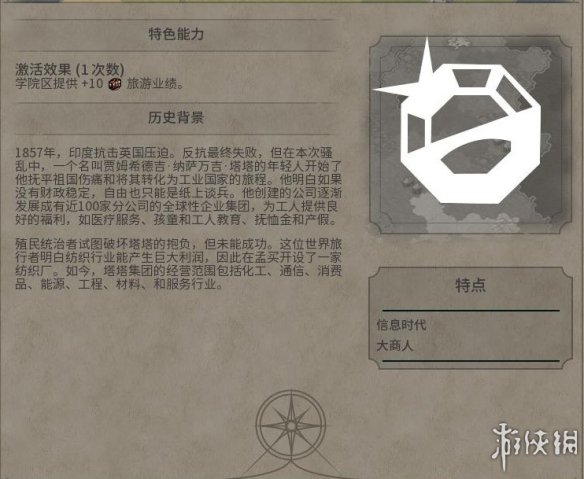 《文明6》图文教程攻略[概念+主流文明+领袖+城邦+区域+建筑+奇观项目+单位+单位强化+伟人+科技+市政+政体政策+宗教+地形地貌+资源+改良设施和路线]【攻略组】  游戏介绍