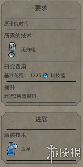 《文明6》图文教程攻略[概念+主流文明+领袖+城邦+区域+建筑+奇观项目+单位+单位强化+伟人+科技+市政+政体政策+宗教+地形地貌+资源+改良设施和路线]【攻略组】  游戏介绍