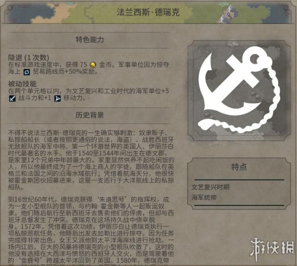 《文明6》图文教程攻略[概念+主流文明+领袖+城邦+区域+建筑+奇观项目+单位+单位强化+伟人+科技+市政+政体政策+宗教+地形地貌+资源+改良设施和路线]【攻略组】  游戏介绍