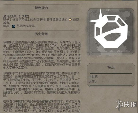 《文明6》图文教程攻略[概念+主流文明+领袖+城邦+区域+建筑+奇观项目+单位+单位强化+伟人+科技+市政+政体政策+宗教+地形地貌+资源+改良设施和路线]【攻略组】  游戏介绍