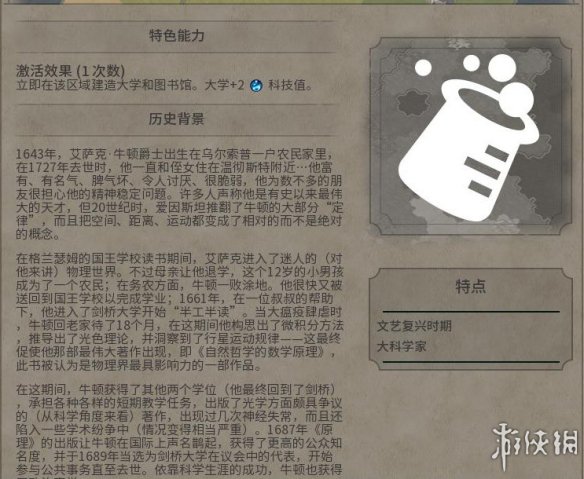 《文明6》图文教程攻略[概念+主流文明+领袖+城邦+区域+建筑+奇观项目+单位+单位强化+伟人+科技+市政+政体政策+宗教+地形地貌+资源+改良设施和路线]【攻略组】  游戏介绍