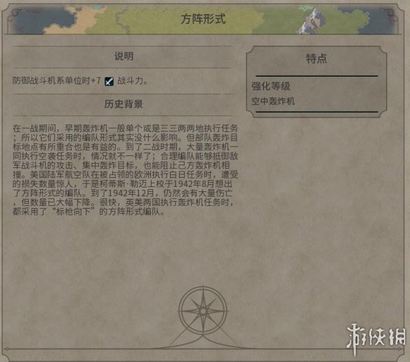 《文明6》图文教程攻略[概念+主流文明+领袖+城邦+区域+建筑+奇观项目+单位+单位强化+伟人+科技+市政+政体政策+宗教+地形地貌+资源+改良设施和路线]【攻略组】  游戏介绍