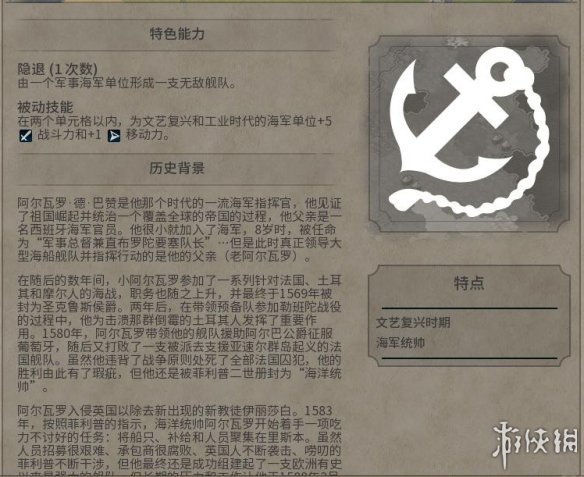 《文明6》图文教程攻略[概念+主流文明+领袖+城邦+区域+建筑+奇观项目+单位+单位强化+伟人+科技+市政+政体政策+宗教+地形地貌+资源+改良设施和路线]【攻略组】  游戏介绍