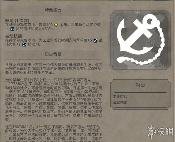 《文明6》图文教程攻略[概念+主流文明+领袖+城邦+区域+建筑+奇观项目+单位+单位强化+伟人+科技+市政+政体政策+宗教+地形地貌+资源+改良设施和路线]【攻略组】  游戏介绍