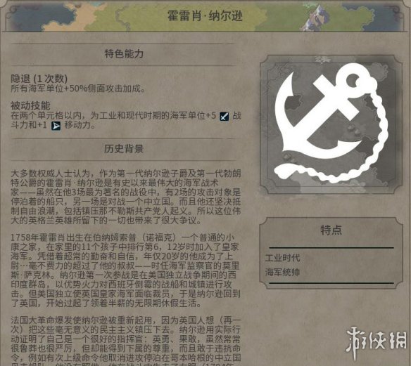 《文明6》图文教程攻略[概念+主流文明+领袖+城邦+区域+建筑+奇观项目+单位+单位强化+伟人+科技+市政+政体政策+宗教+地形地貌+资源+改良设施和路线]【攻略组】  游戏介绍