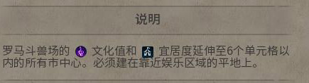 《文明6》图文教程攻略[概念+主流文明+领袖+城邦+区域+建筑+奇观项目+单位+单位强化+伟人+科技+市政+政体政策+宗教+地形地貌+资源+改良设施和路线]【攻略组】  游戏介绍