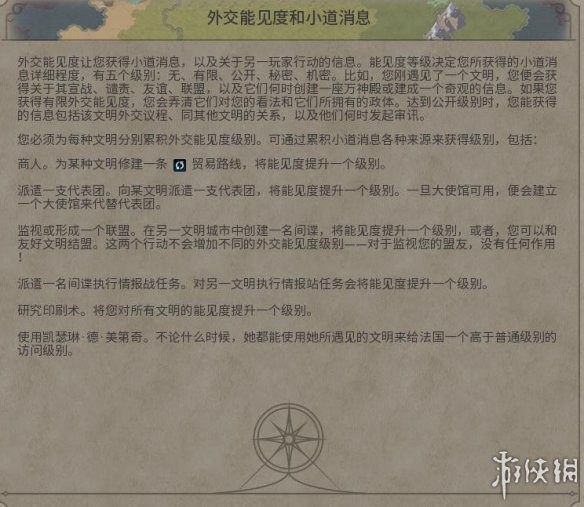 《文明6》图文教程攻略[概念+主流文明+领袖+城邦+区域+建筑+奇观项目+单位+单位强化+伟人+科技+市政+政体政策+宗教+地形地貌+资源+改良设施和路线]【攻略组】  游戏介绍