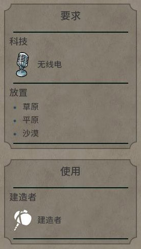 《文明6》图文教程攻略[概念+主流文明+领袖+城邦+区域+建筑+奇观项目+单位+单位强化+伟人+科技+市政+政体政策+宗教+地形地貌+资源+改良设施和路线]【攻略组】  游戏介绍