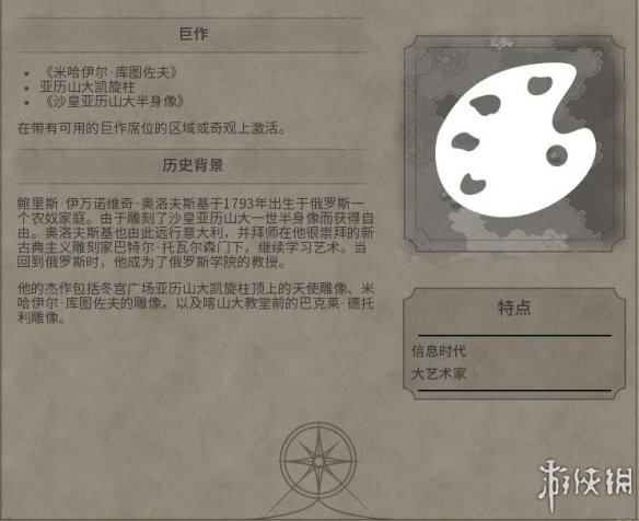 《文明6》图文教程攻略[概念+主流文明+领袖+城邦+区域+建筑+奇观项目+单位+单位强化+伟人+科技+市政+政体政策+宗教+地形地貌+资源+改良设施和路线]【攻略组】  游戏介绍