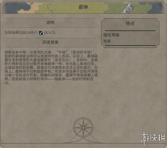 《文明6》图文教程攻略[概念+主流文明+领袖+城邦+区域+建筑+奇观项目+单位+单位强化+伟人+科技+市政+政体政策+宗教+地形地貌+资源+改良设施和路线]【攻略组】  游戏介绍