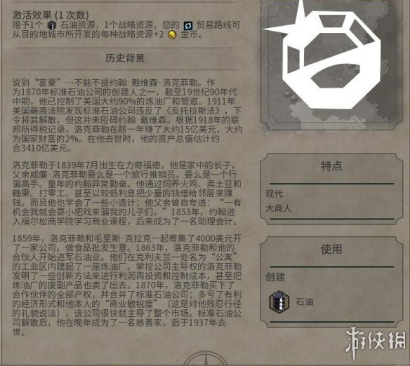 《文明6》图文教程攻略[概念+主流文明+领袖+城邦+区域+建筑+奇观项目+单位+单位强化+伟人+科技+市政+政体政策+宗教+地形地貌+资源+改良设施和路线]【攻略组】  游戏介绍