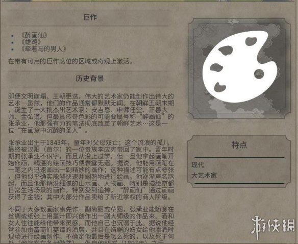 《文明6》图文教程攻略[概念+主流文明+领袖+城邦+区域+建筑+奇观项目+单位+单位强化+伟人+科技+市政+政体政策+宗教+地形地貌+资源+改良设施和路线]【攻略组】  游戏介绍