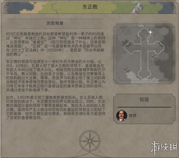 《文明6》图文教程攻略[概念+主流文明+领袖+城邦+区域+建筑+奇观项目+单位+单位强化+伟人+科技+市政+政体政策+宗教+地形地貌+资源+改良设施和路线]【攻略组】  游戏介绍