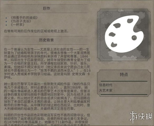 《文明6》图文教程攻略[概念+主流文明+领袖+城邦+区域+建筑+奇观项目+单位+单位强化+伟人+科技+市政+政体政策+宗教+地形地貌+资源+改良设施和路线]【攻略组】  游戏介绍