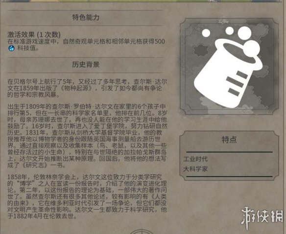 《文明6》图文教程攻略[概念+主流文明+领袖+城邦+区域+建筑+奇观项目+单位+单位强化+伟人+科技+市政+政体政策+宗教+地形地貌+资源+改良设施和路线]【攻略组】  游戏介绍