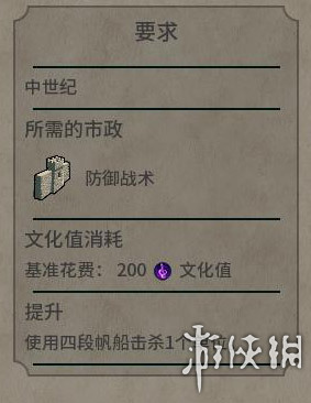 《文明6》图文教程攻略[概念+主流文明+领袖+城邦+区域+建筑+奇观项目+单位+单位强化+伟人+科技+市政+政体政策+宗教+地形地貌+资源+改良设施和路线]【攻略组】  游戏介绍