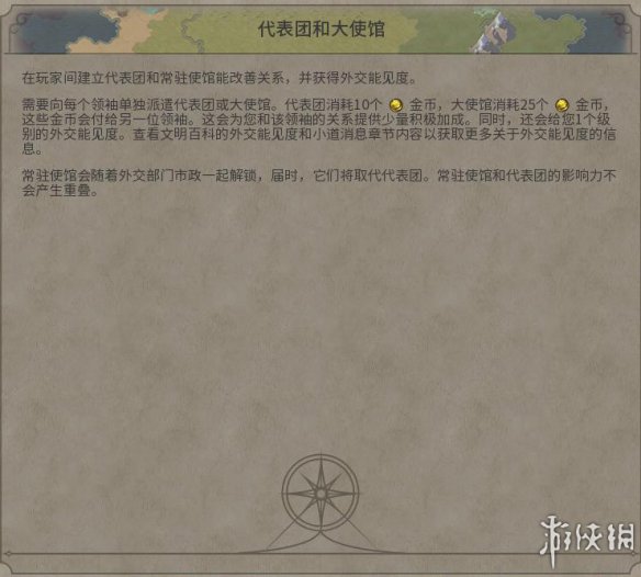 《文明6》图文教程攻略[概念+主流文明+领袖+城邦+区域+建筑+奇观项目+单位+单位强化+伟人+科技+市政+政体政策+宗教+地形地貌+资源+改良设施和路线]【攻略组】  游戏介绍