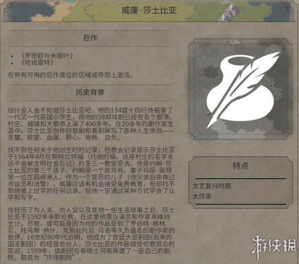 《文明6》图文教程攻略[概念+主流文明+领袖+城邦+区域+建筑+奇观项目+单位+单位强化+伟人+科技+市政+政体政策+宗教+地形地貌+资源+改良设施和路线]【攻略组】  游戏介绍