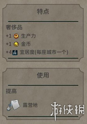 《文明6》图文教程攻略[概念+主流文明+领袖+城邦+区域+建筑+奇观项目+单位+单位强化+伟人+科技+市政+政体政策+宗教+地形地貌+资源+改良设施和路线]【攻略组】  游戏介绍