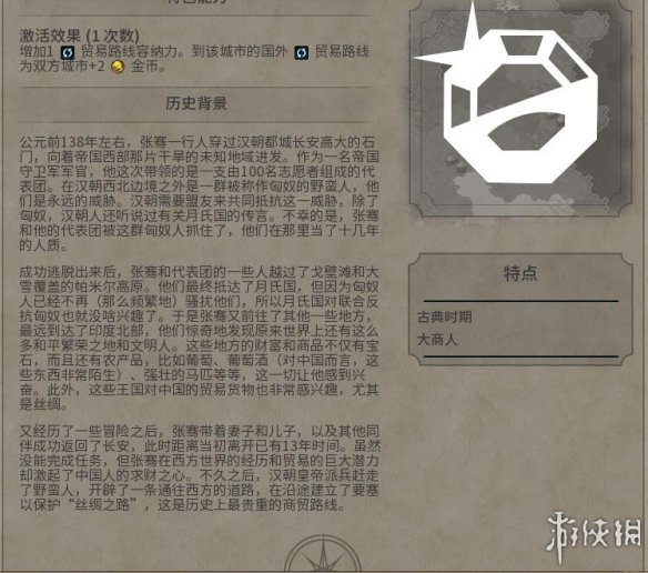 《文明6》图文教程攻略[概念+主流文明+领袖+城邦+区域+建筑+奇观项目+单位+单位强化+伟人+科技+市政+政体政策+宗教+地形地貌+资源+改良设施和路线]【攻略组】  游戏介绍