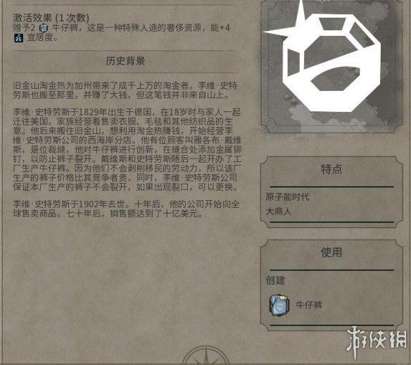 《文明6》图文教程攻略[概念+主流文明+领袖+城邦+区域+建筑+奇观项目+单位+单位强化+伟人+科技+市政+政体政策+宗教+地形地貌+资源+改良设施和路线]【攻略组】  游戏介绍