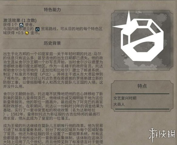 《文明6》图文教程攻略[概念+主流文明+领袖+城邦+区域+建筑+奇观项目+单位+单位强化+伟人+科技+市政+政体政策+宗教+地形地貌+资源+改良设施和路线]【攻略组】  游戏介绍