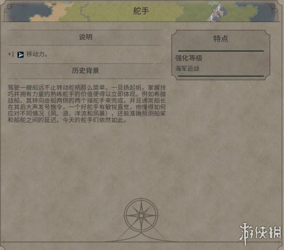 《文明6》图文教程攻略[概念+主流文明+领袖+城邦+区域+建筑+奇观项目+单位+单位强化+伟人+科技+市政+政体政策+宗教+地形地貌+资源+改良设施和路线]【攻略组】  游戏介绍