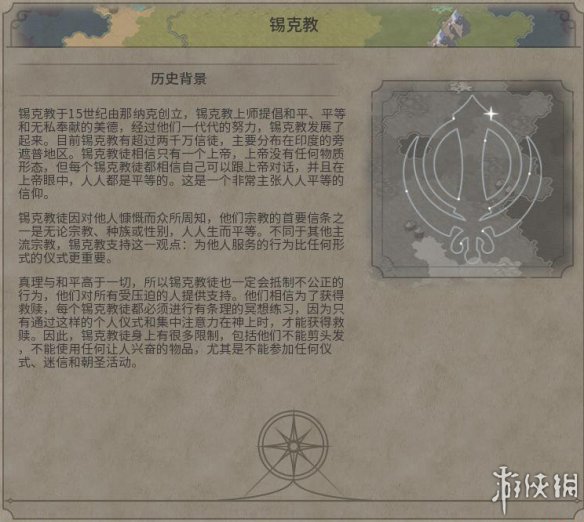 《文明6》图文教程攻略[概念+主流文明+领袖+城邦+区域+建筑+奇观项目+单位+单位强化+伟人+科技+市政+政体政策+宗教+地形地貌+资源+改良设施和路线]【攻略组】  游戏介绍