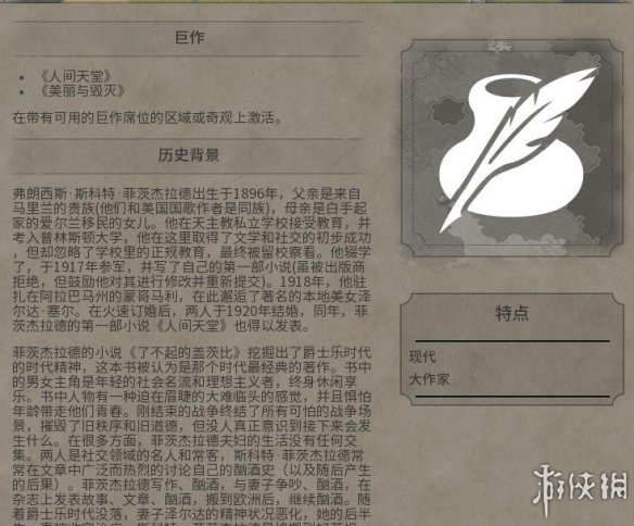 《文明6》图文教程攻略[概念+主流文明+领袖+城邦+区域+建筑+奇观项目+单位+单位强化+伟人+科技+市政+政体政策+宗教+地形地貌+资源+改良设施和路线]【攻略组】  游戏介绍