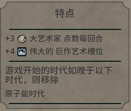 《文明6》图文教程攻略[概念+主流文明+领袖+城邦+区域+建筑+奇观项目+单位+单位强化+伟人+科技+市政+政体政策+宗教+地形地貌+资源+改良设施和路线]【攻略组】  游戏介绍