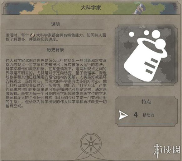 《文明6》图文教程攻略[概念+主流文明+领袖+城邦+区域+建筑+奇观项目+单位+单位强化+伟人+科技+市政+政体政策+宗教+地形地貌+资源+改良设施和路线]【攻略组】  游戏介绍