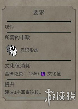 《文明6》图文教程攻略[概念+主流文明+领袖+城邦+区域+建筑+奇观项目+单位+单位强化+伟人+科技+市政+政体政策+宗教+地形地貌+资源+改良设施和路线]【攻略组】  游戏介绍