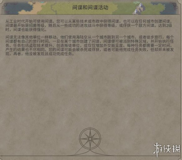 《文明6》图文教程攻略[概念+主流文明+领袖+城邦+区域+建筑+奇观项目+单位+单位强化+伟人+科技+市政+政体政策+宗教+地形地貌+资源+改良设施和路线]【攻略组】  游戏介绍