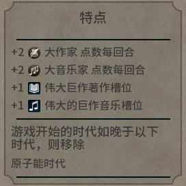 《文明6》图文教程攻略[概念+主流文明+领袖+城邦+区域+建筑+奇观项目+单位+单位强化+伟人+科技+市政+政体政策+宗教+地形地貌+资源+改良设施和路线]【攻略组】  游戏介绍