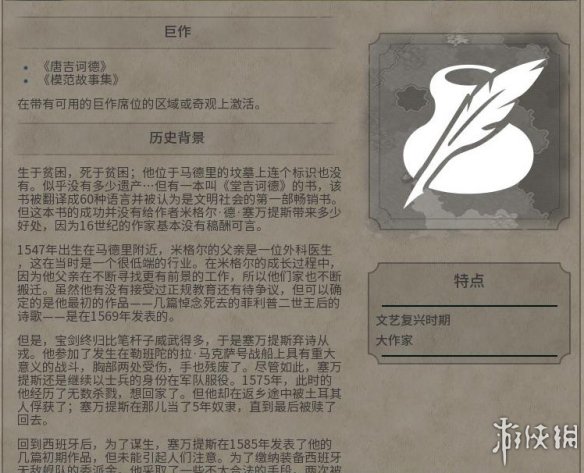 《文明6》图文教程攻略[概念+主流文明+领袖+城邦+区域+建筑+奇观项目+单位+单位强化+伟人+科技+市政+政体政策+宗教+地形地貌+资源+改良设施和路线]【攻略组】  游戏介绍