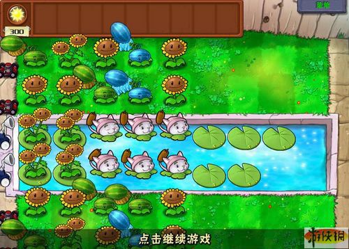 《植物大战僵尸》无尽版-八炮400+不作弊打法